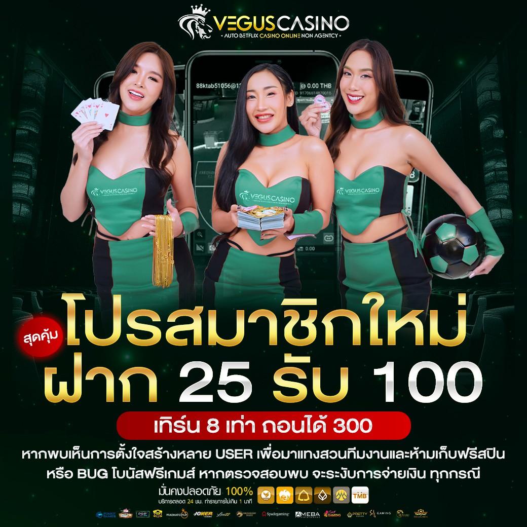 สล็อต8888 คาสิโนครบวงจร ระบบเร็วอัปเดตล่าสุด โบนัสจัดเต็ม