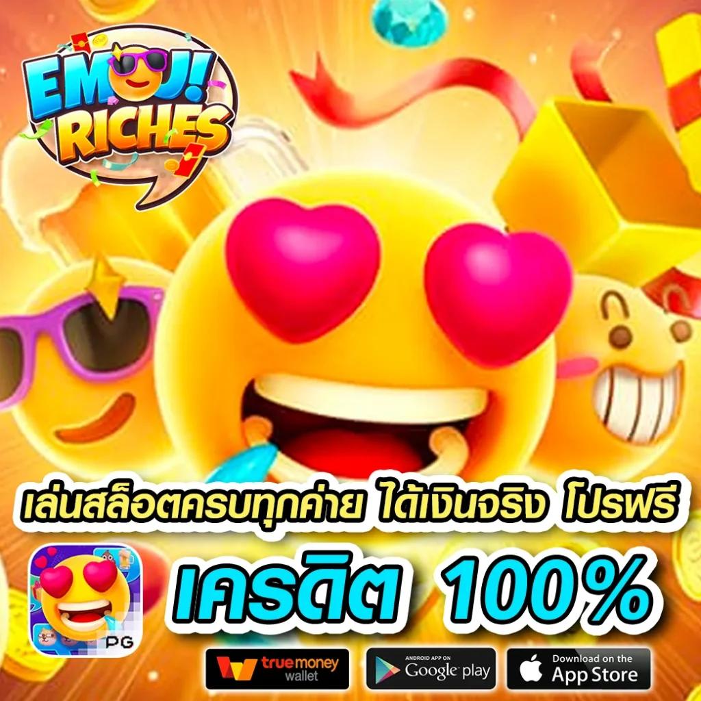 สล็อต888 เว็บตรง บริการครบวงจร เล่นง่าย จ่ายจริงทุกยอด