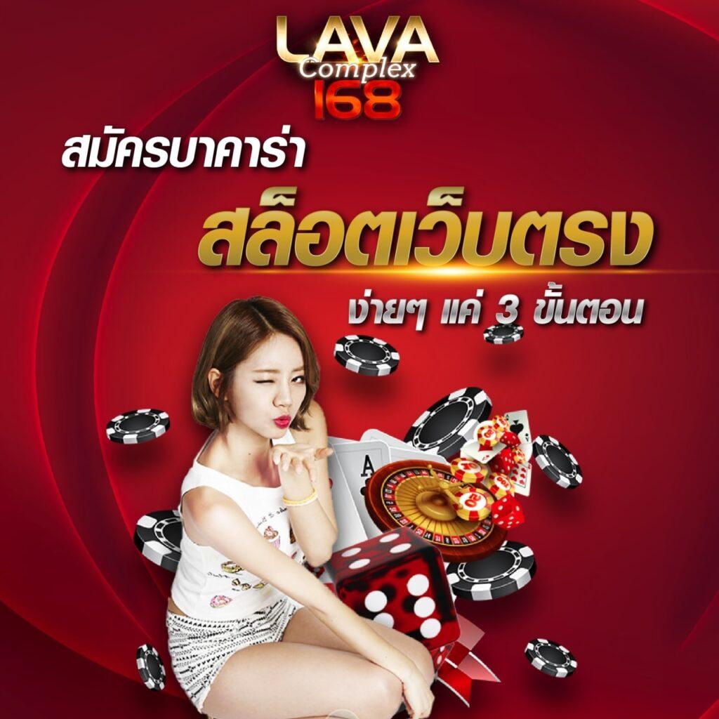 สล็อต889 คาสิโนเว็บตรงสุดเทรนด์ ฝากง่าย ถอนได้จริงในไทย
