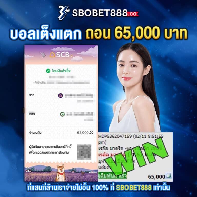 สล็อต89 เว็บตรงแตกง่าย จ่ายเต็ม บริการครบครันในไทย