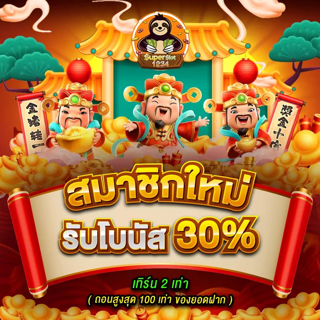 สล็อต918kiss ศูนย์รวมความสนุกสุดมันส์ รับโปรแรงแตกง่ายทุกวัน