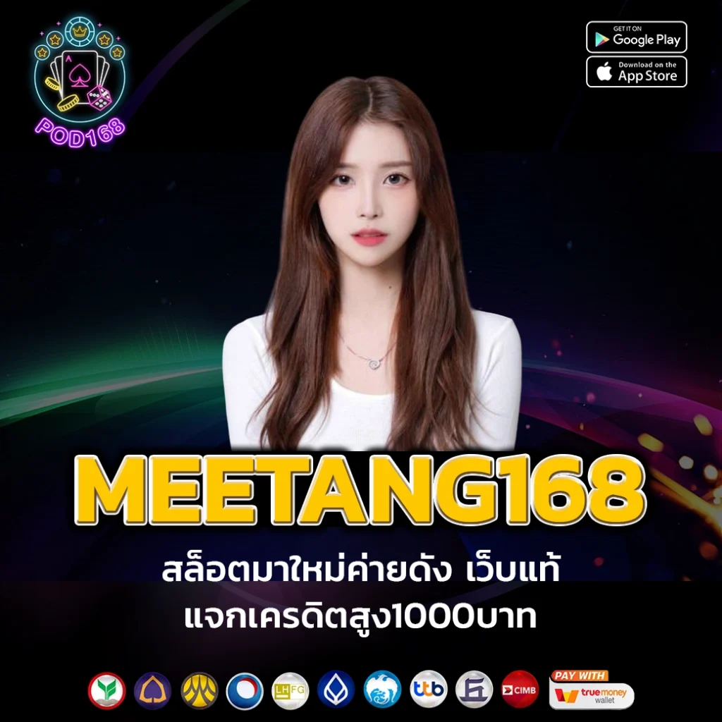 สล็อต999วอเลท แหล่งรวมเกมสล็อต ฝากถอนรวดเร็ว ทันสมัยที่สุด