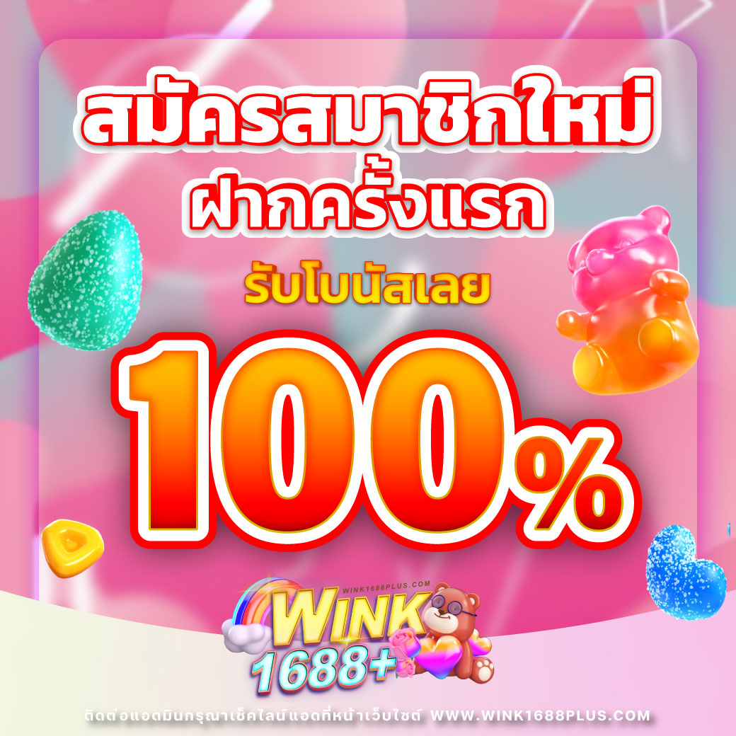 สล็อตGalaxy Plus ค้นพบความสนุกเต็มอิ่มกับเกมใหม่ล่าสุด เล่นง่าย โบนัสแตกไว