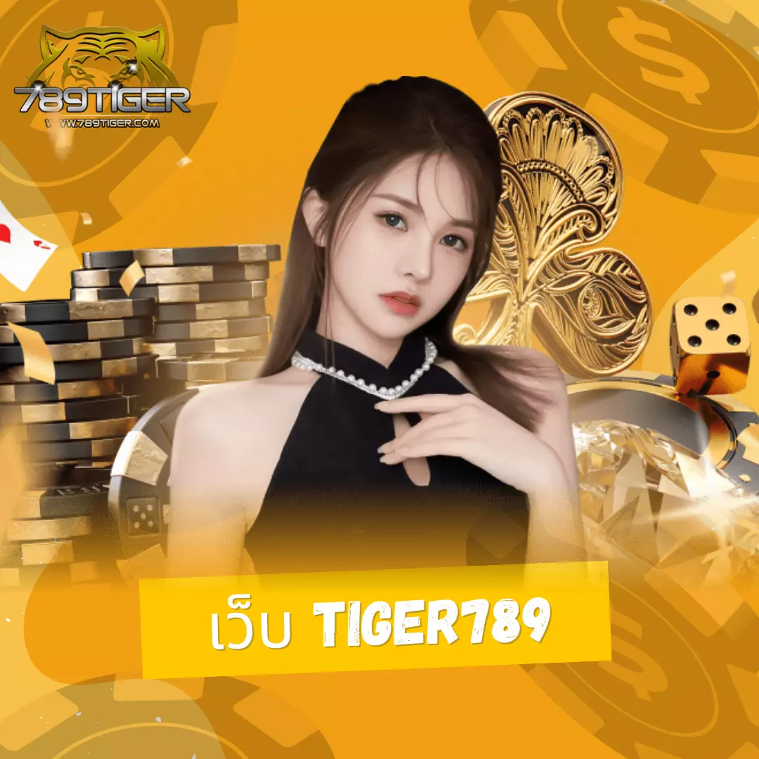 สล็อต 123 แพลตฟอร์มเกมยอดนิยม อัปเดตเทรนด์ใหม่ล่าสุดในปี 2024