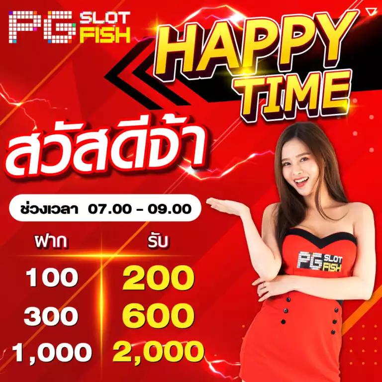 สล็อต 123plus เว็บตรง ที่สุดของความสนุกและโบนัสทันใจ