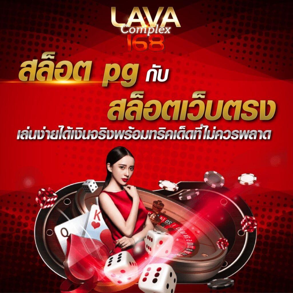 สล็อต 1668 แบรนด์คาสิโนออนไลน์ครบเครื่อง จบในที่เดียว ฝาก-ถอนง่าย