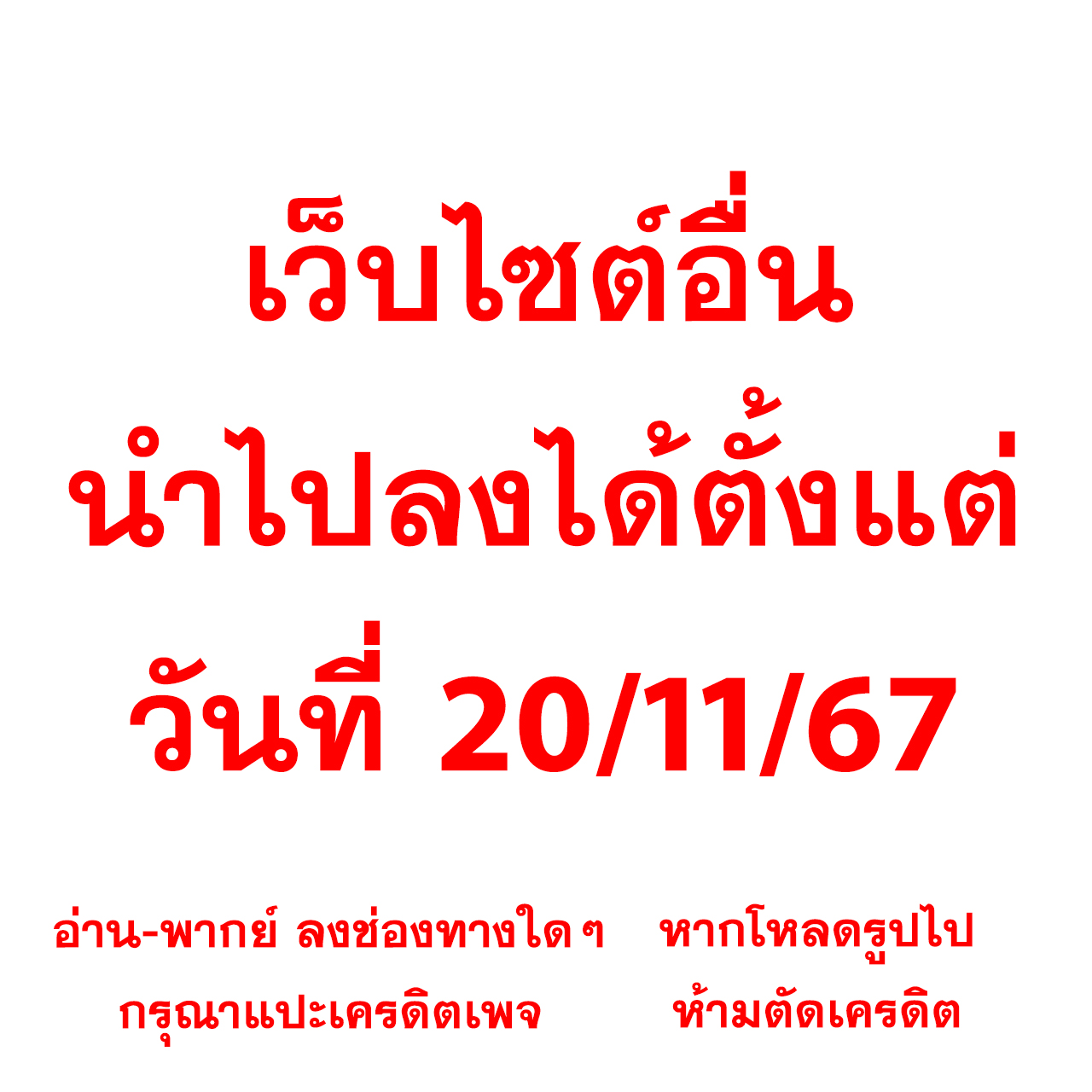 สล็อต 1688 เครดิต ฟรี คาสิโนรวบรวมความสนุกไม่มีสะดุด 2024
