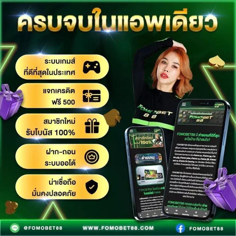 สล็อต 1688 เว็บตรง รวมเกมใหม่ล่าสุด พร้อมเดิมพันปลอดภัย2024