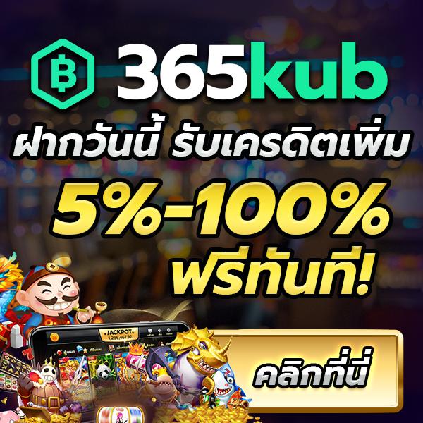 สล็อต 168 เครดิตฟรี เว็บตรง เว็บแท้ รวมเกมสล็อตสุดฮิต 2024