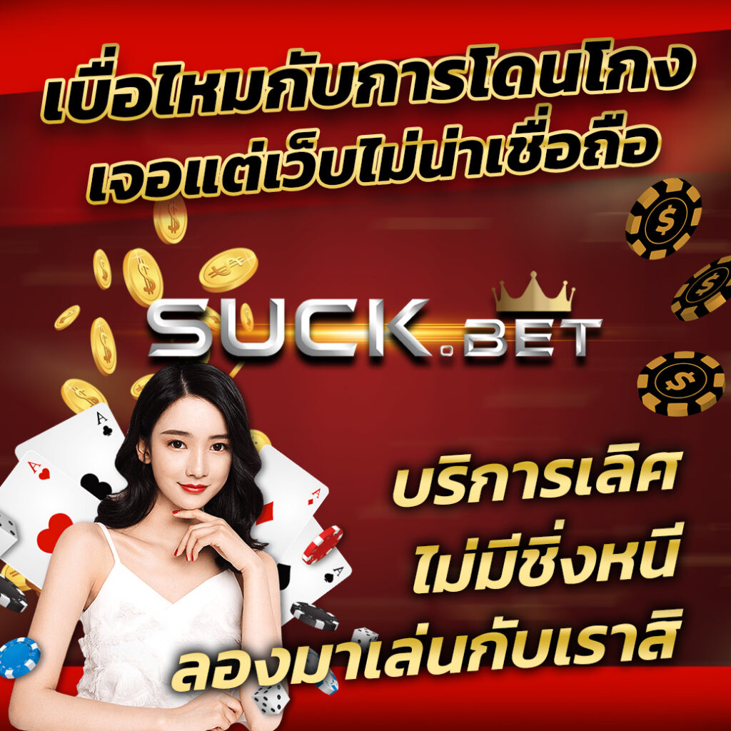 สล็อต 168 โอน ผ่าน วอ เลท ไม่มี ขั้น ต่ํา สมัครง่าย รับรายได้ทันที
