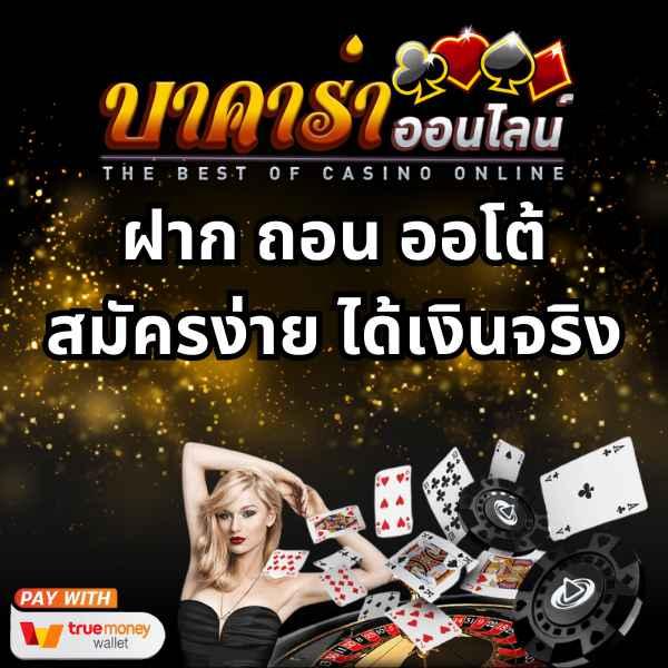 สล็อต 177 เว็บตรง ยอดนิยมแห่งปี 2024 มาพร้อมโบนัสแตกง่าย