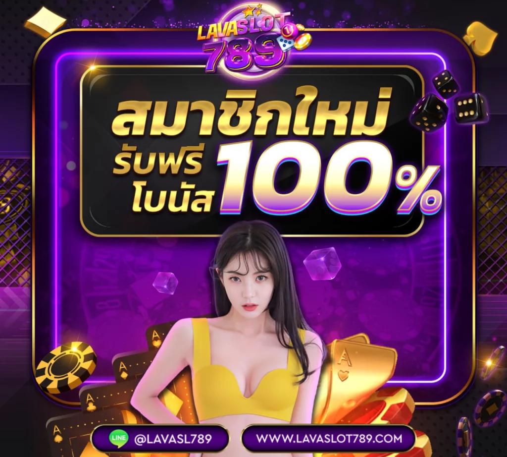 สล็อต 249 เว็บตรง โบนัสแตกง่าย มาพร้อมระบบทันสมัยที่สุด