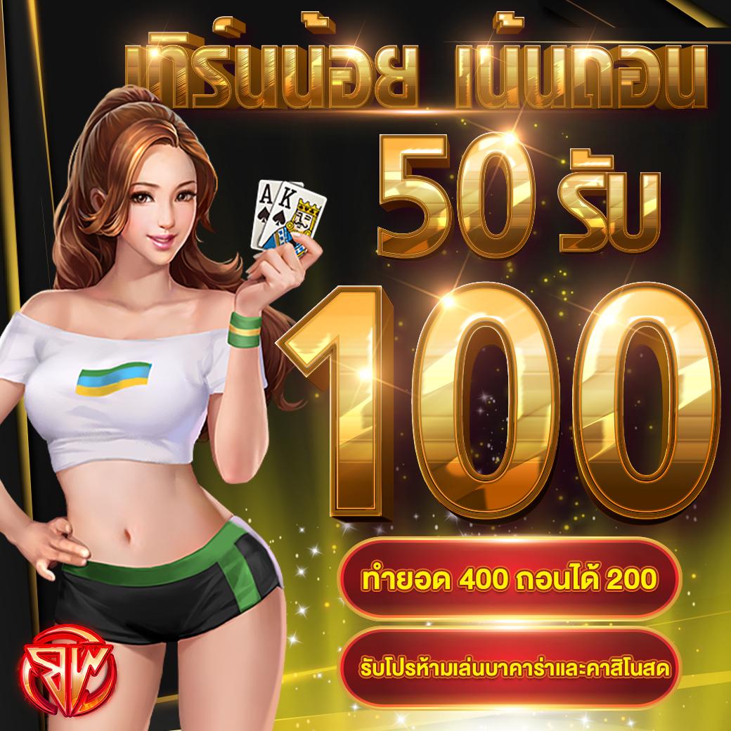 สล็อต 350 แหล่งรวมเกมฮิต แตกง่าย จ่ายจริง 2024