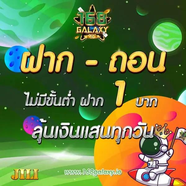 สล็อต 3K ศูนย์รวมเกมสล็อตแตกง่าย พร้อมโปรโมชั่นสุดฮิตในไทย