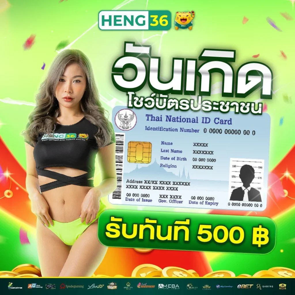 สล็อต 4x4 เว็บตรง เกมมันส์ เล่นง่าย จ่ายจริง มั่นใจได้เต็มที่