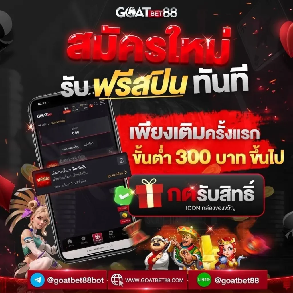 สล็อต 666 ศูนย์รวมความบันเทิงคาสิโนออนไลน์อันดับ 1 เล่นง่าย จ่ายจริง