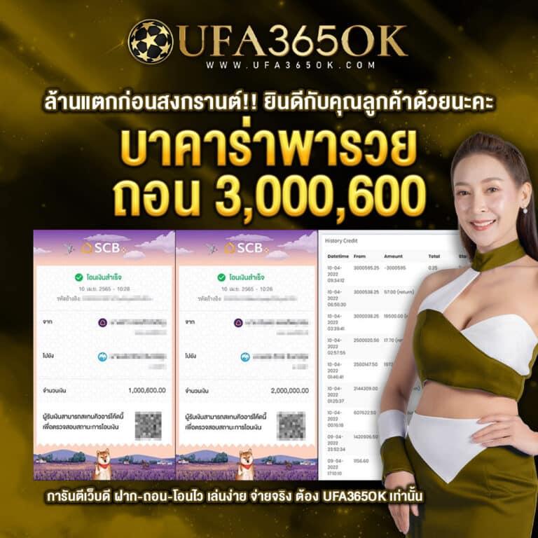 สล็อต 66 เว็บตรง ไม่ผ่านเอเย่นต์ รวมเกมฮิตแจกแจ็คพอตทันใจ
