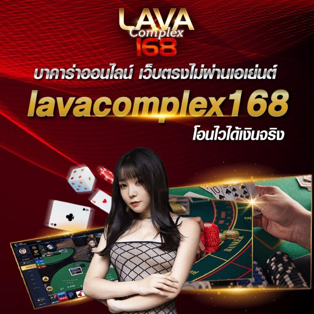 สล็อต 689 เว็บตรง สมัครง่าย ไม่มีขั้นต่ำ เว็บบาคาร่าอันดับ1