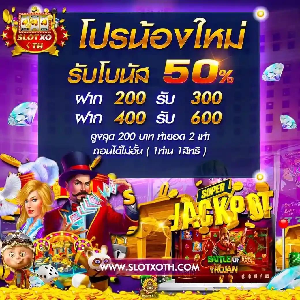 สล็อต 777 PG เว็บตรง โบนัสแตกง่าย เล่นง่ายได้เงินจริง