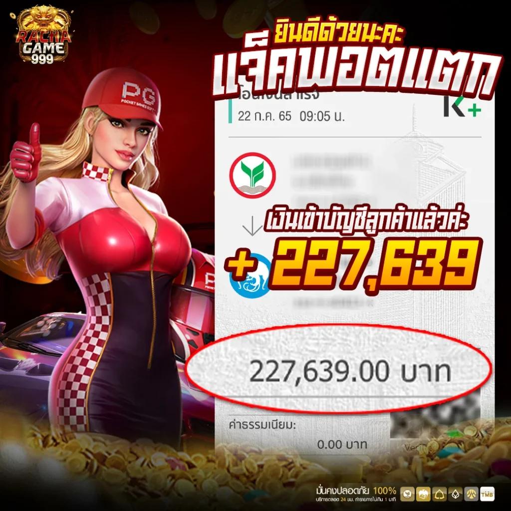 สล็อต 777 เว็บตรง คาสิโนออนไลน์ลุ้นรวยง่าย จ่ายจริงทุกยอด