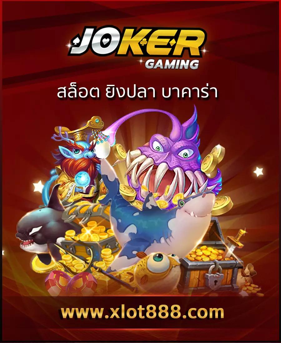 สล็อต 777 เว็บตรง วอเลท บริการสุดฮิต ฝากถอนง่ายกว่าเดิม