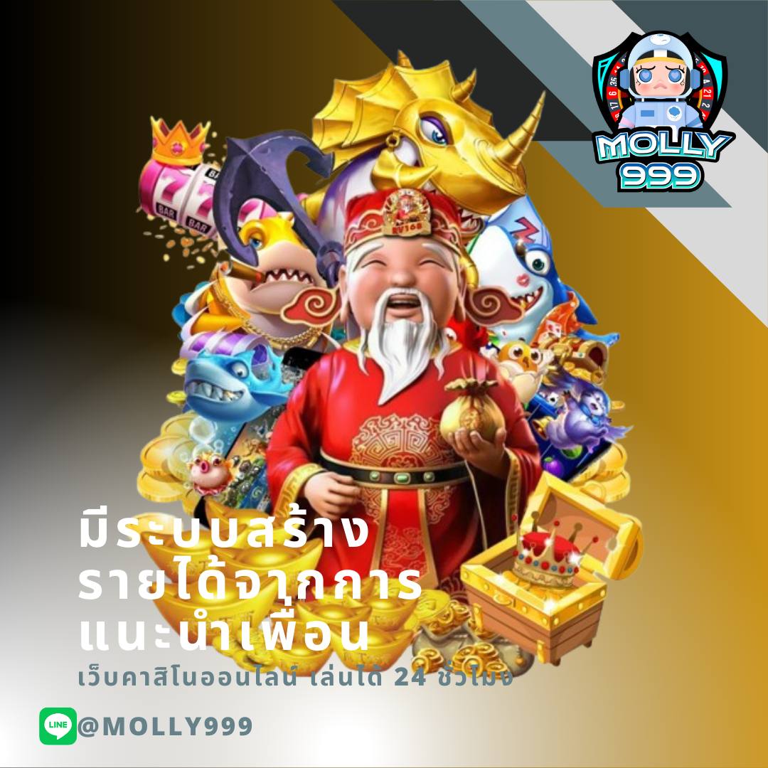 สล็อต 77 เว็บตรง มั่นใจได้ ทดลองเล่นฟรี พร้อมโบนัสจัดเต็ม