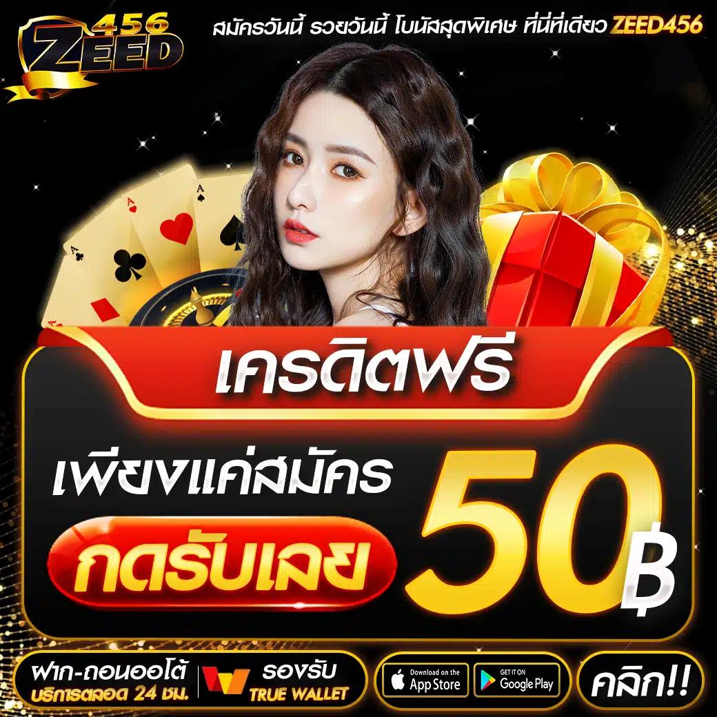 สล็อต 789 เว็บ ตรง แหล่งทำเงินออนไลน์ที่ดีที่สุดในไทย