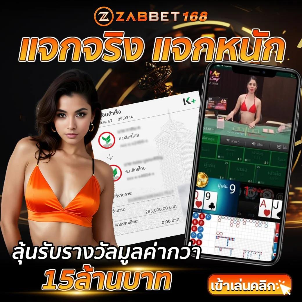 สล็อต 789bet เว็บตรงมาตรฐานระดับโลก เล่นง่าย จ่ายจริง โอกาสชนะสูง