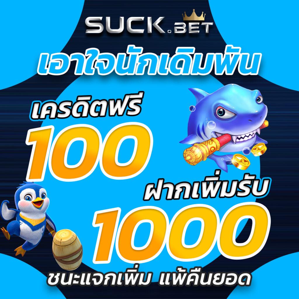 สล็อต 879 แบรนด์คาสิโนออนไลน์ยอดนิยมพร้อมโปรโมชั่นแรงสุด  