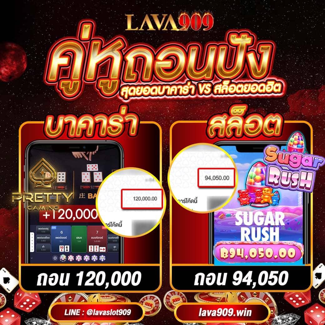 สล็อต 888 โอนผ่านวอเลทไม่มีขั้นต่ำ รวมเกมสุดฮิตมาแรงในไทย