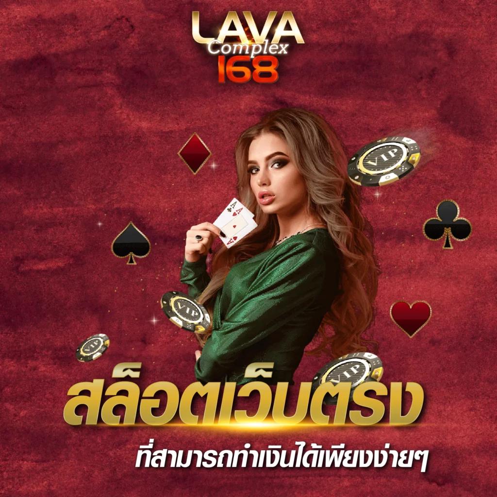 สล็อต 98 ศูนย์รวมเกมดัง การันตีความสนุกและโบนัสเพียบ