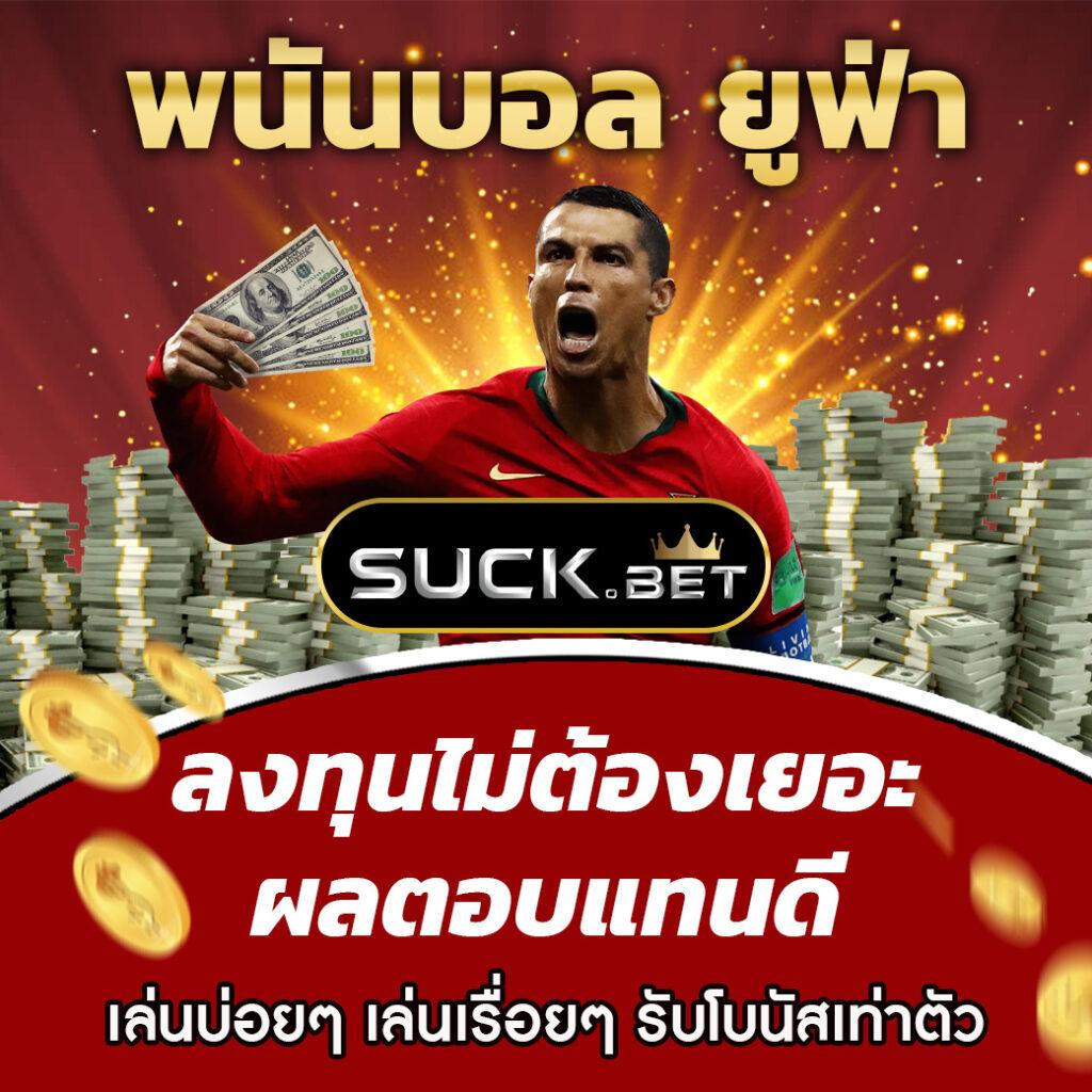สล็อต 999 เครดิตฟรี 50 เว็บตรง รวมเกมสล็อตแตกง่ายอันดับ1