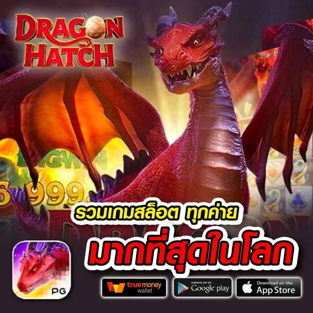 สล็อต D2Dสล็อต สนุกสุดมันส์กับเกมเดิมพันที่ไม่มีลิมิตในไทย