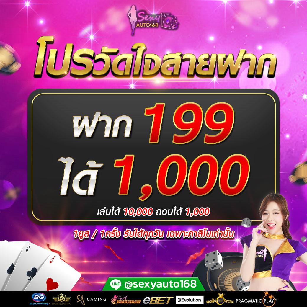 สล็อต PG168 คาสิโนออนไลน์ชั้นนำ สมัครรับโบนัสทันที | เดิมพันง่าย ได้เงินจริง