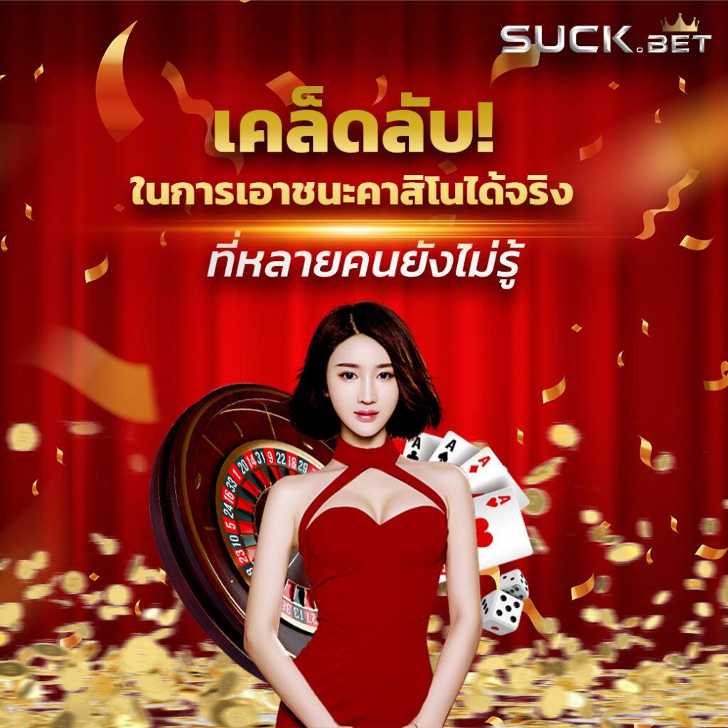 สล็อต PG สีชมพู เล่นง่าย จ่ายจริง พร้อมโบนัสแตกหนัก 2024