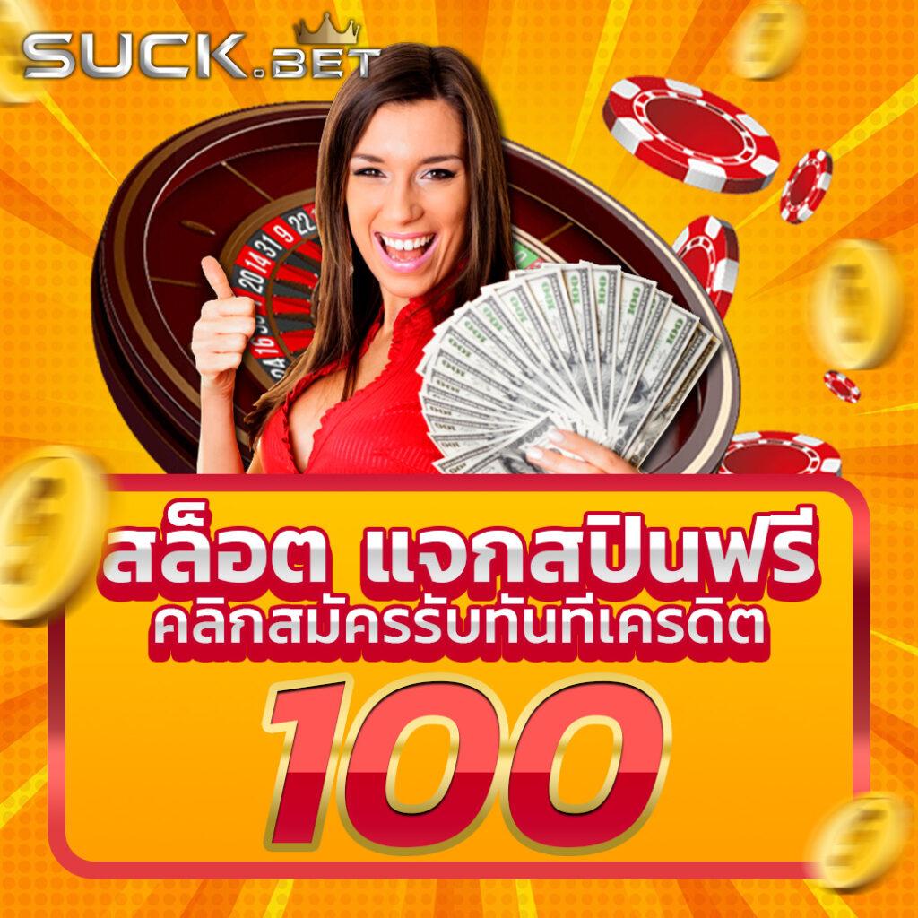 สล็อต PG เว็บ ตรง เล่นง่าย จ่ายจริง ระบบทันสมัยอันดับ 1