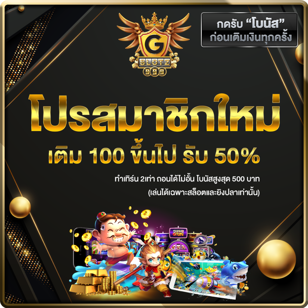 สล็อต PG เว็บตรง แตกหนัก 2023 แนวใหม่ เพิ่มความสนุกเต็มอิ่ม