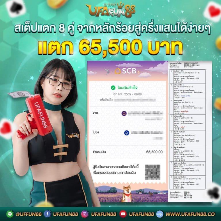 สล็อต PG เว็บตรง ไม่ผ่านเอเย่นต์ เล่นง่าย ปลอดภัยที่สุด 2024