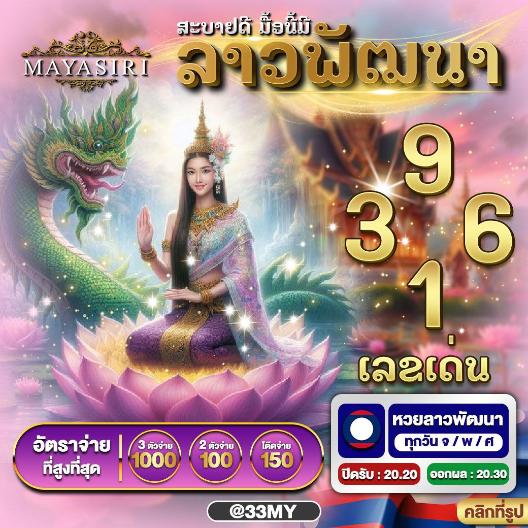 สล็อต PG เว็บตรง ไม่มีขั้นต่ำ รวมเกมแตกง่าย ปลอดภัย มั่นใจ 100%