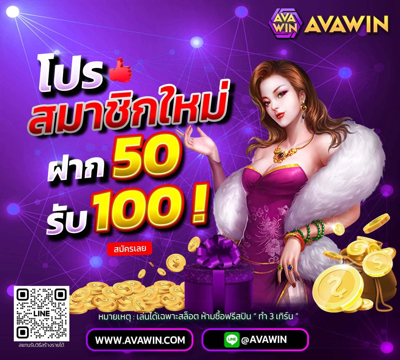 สล็อต PG แตกง่าย เว็บตรง พร้อมโปรโมชั่นสุดคุ้ม 2024