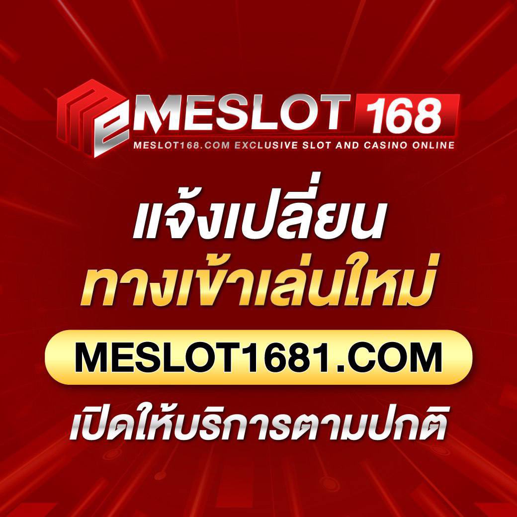 สล็อต PG แท้ เล่นง่าย จบในเว็บเดียว ระบบทันสมัย เติม-ถอน ออโต้