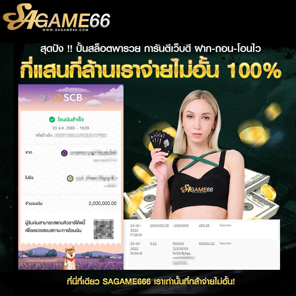 สล็อต SPX รวมสล็อตอันดับหนึ่ง ทางเลือกใหม่ล่าสุดในไทย