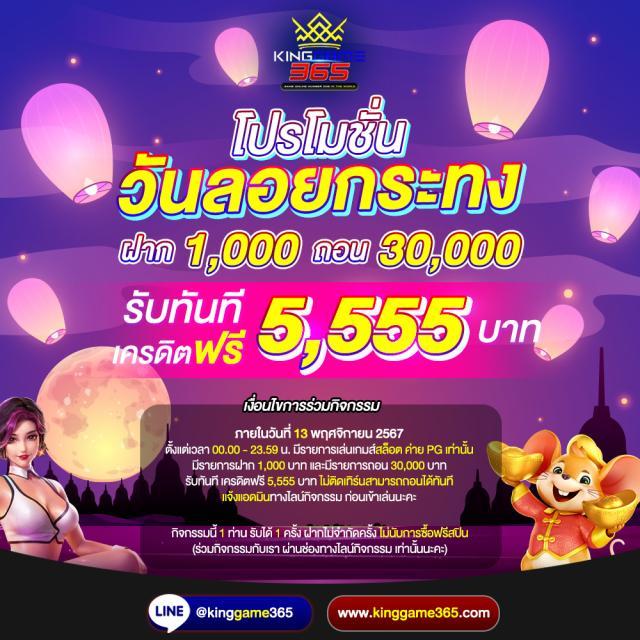 สล็อต USA แบรนด์ดังคาสิโนออนไลน์ครบวงจร จ่ายจริงไม่มีขั้นต่ำ