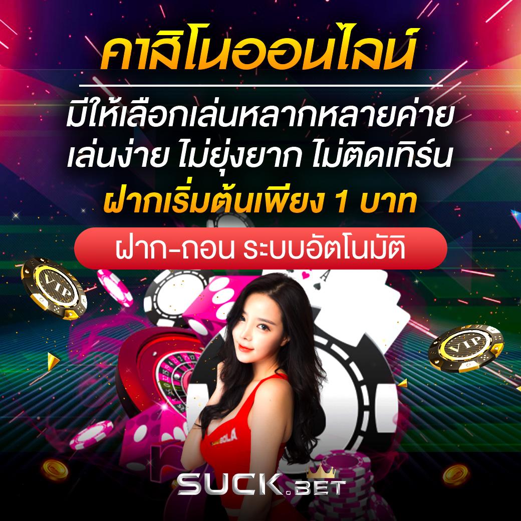 สล็อต amb สล็อตแตกง่าย พร้อมโปรโมชั่นสุดคุ้มตลอดปี 2024