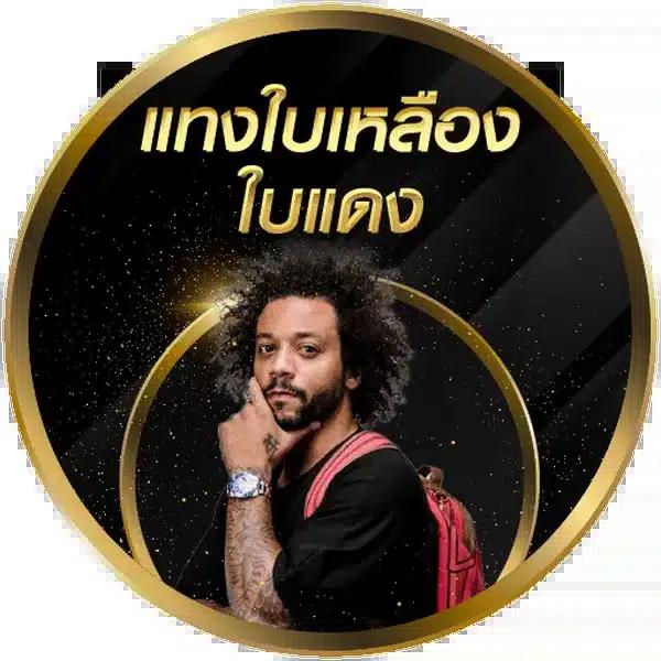 สล็อต beo555 เว็บตรงแนวใหม่ ระบบเร็ว เปิดโบนัสจัดเต็มในไทย