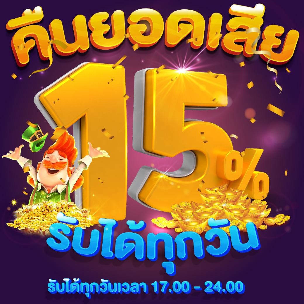 สล็อต pg ทดลองเล่นฟรี พร้อมโบนัสอัปเดตล่าสุดในปี 2024