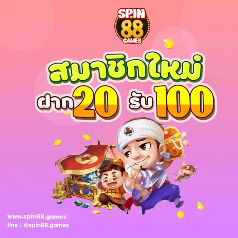 สล็อต pg เว็บตรง เล่นง่ายจ่ายจริงด้วยระบบสุดล้ำในไทย