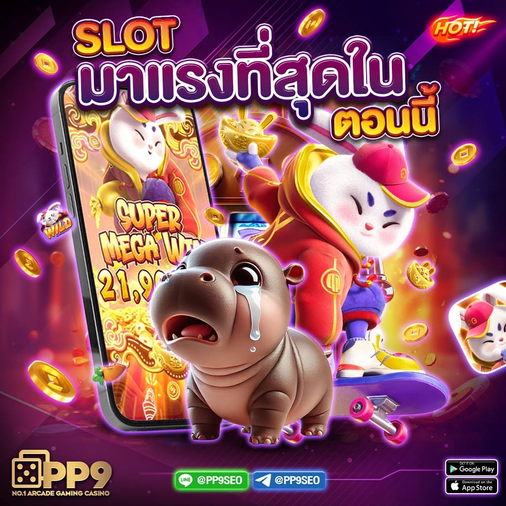 สล็อต ufa888 เว็บตรง ฝากถอนรวดเร็ว เล่นง่าย จ่ายจริง