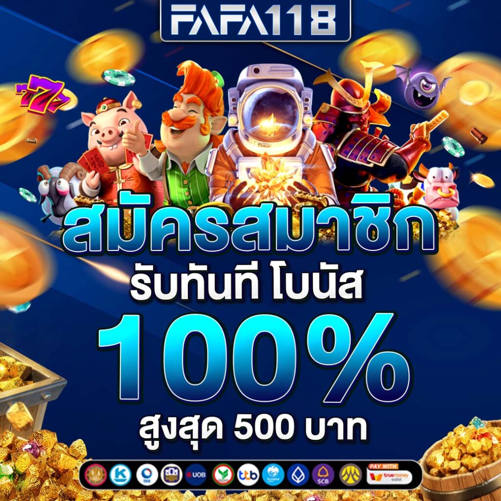 สล็อต xo1688 คาสิโนออนไลน์ยอดนิยม รวมเกมเดิมพันสุดเร้าใจแห่งปี