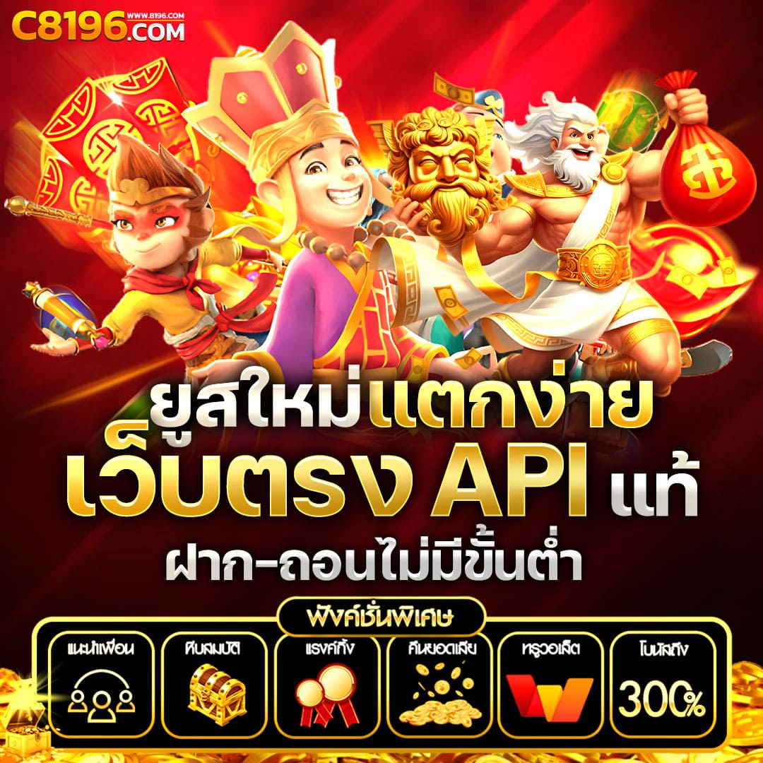 สลอต คาสิโนออนไลน์สุดฮิต พร้อมโปรโมชั่นโดนใจที่นี่
